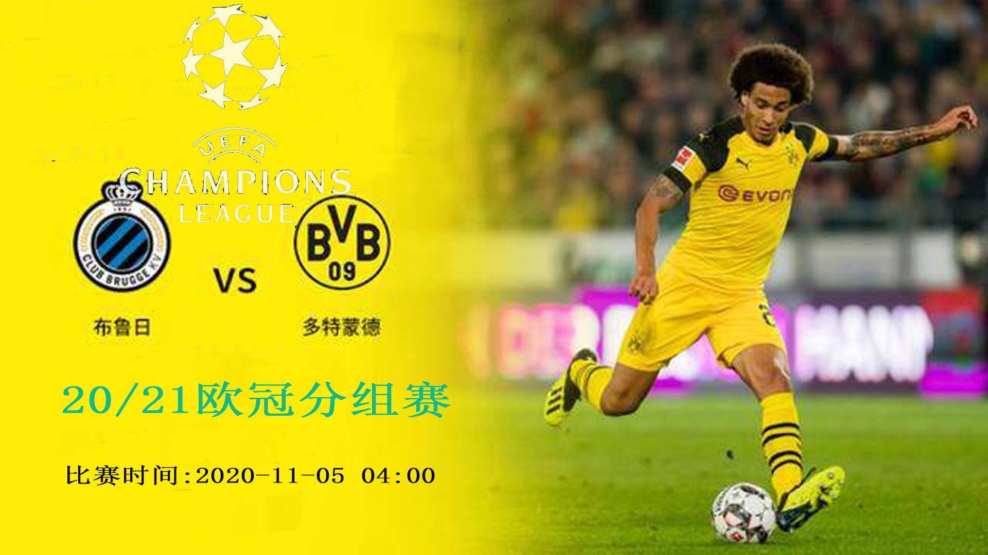 开云官方app入口-包含拉齐奥积分暂居榜首，诸强争霸势均力敌的词条