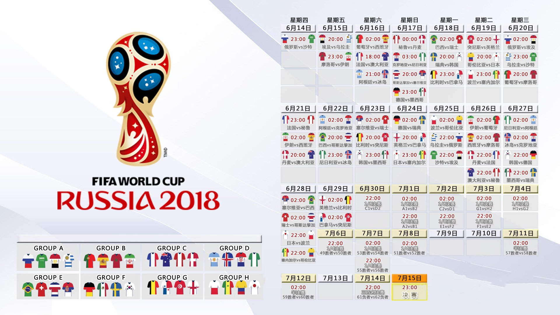 2026，橙与红的终极对决，当莱万成为打破天平的那个人