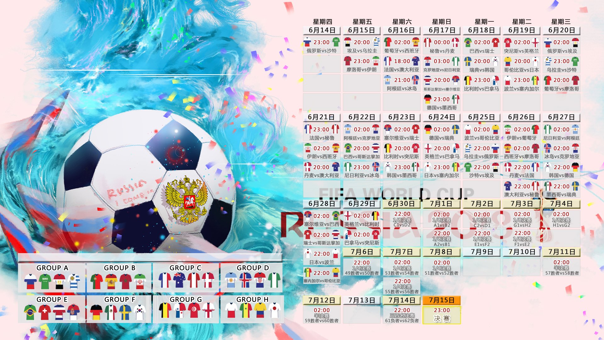 2026世界杯B组暗战,加纳掀翻五星巴西,迪亚斯独舞铸就永恒经典
